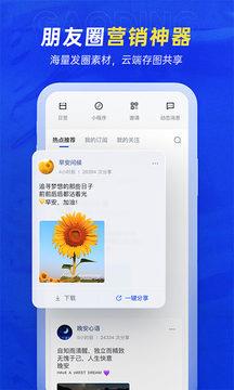 稿定设计app免费版下载