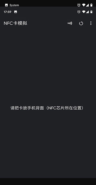 NFC工具箱