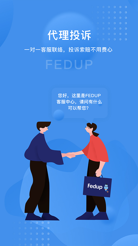 Fedup