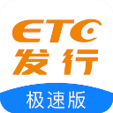 etc发行