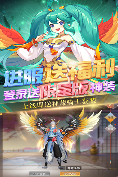 魔灵纪元手游